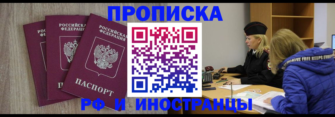 регистрация в Волгоградской области