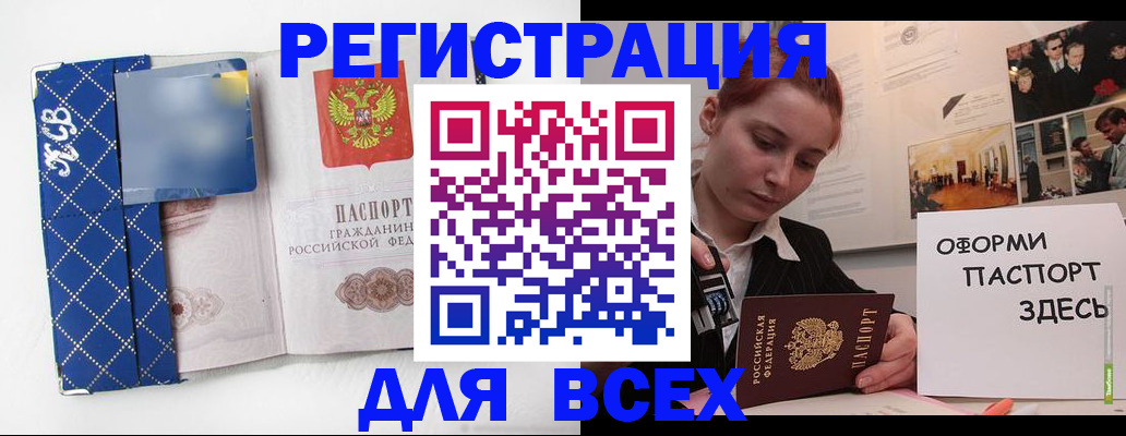 найти адрес прописки в Волгоградской области